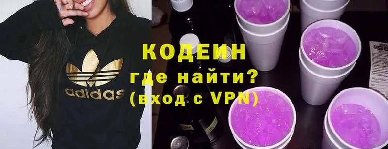 Кодеиновый сироп Lean напиток Lean (лин)  Задонск 