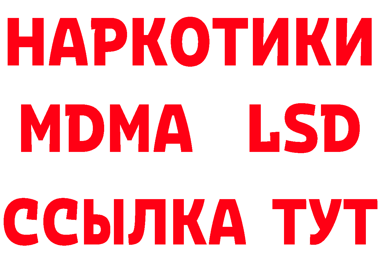 Кетамин VHQ как войти сайты даркнета гидра Задонск