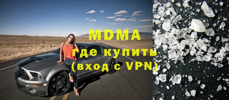 МДМА crystal  MEGA вход  Задонск  цены  